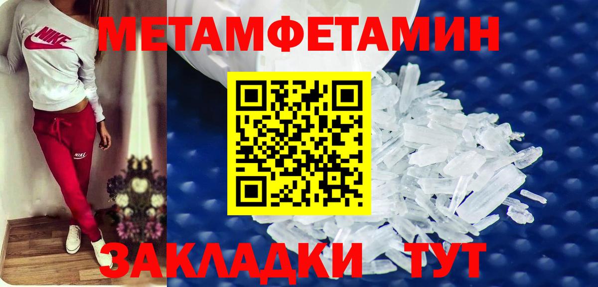 АМФ 98% Сердобск