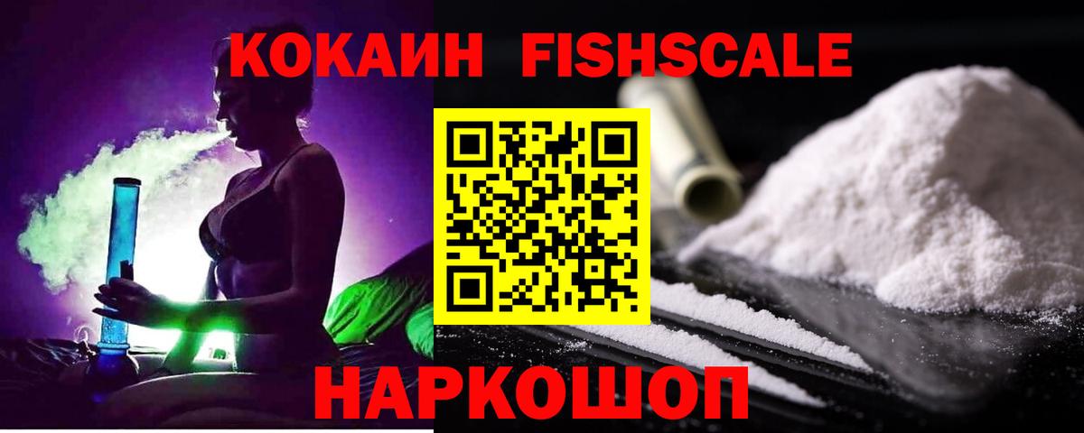 Меф МЯУ МЯУ кристаллы  ГАШИШ  COCAIN  Вход с VPN  ЭКСТАЗИ  Сердобск  Канабис 