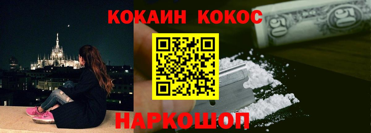 КОКАИН Боливия  КОКАИН 98%  Сердобск  Вход с VPN 