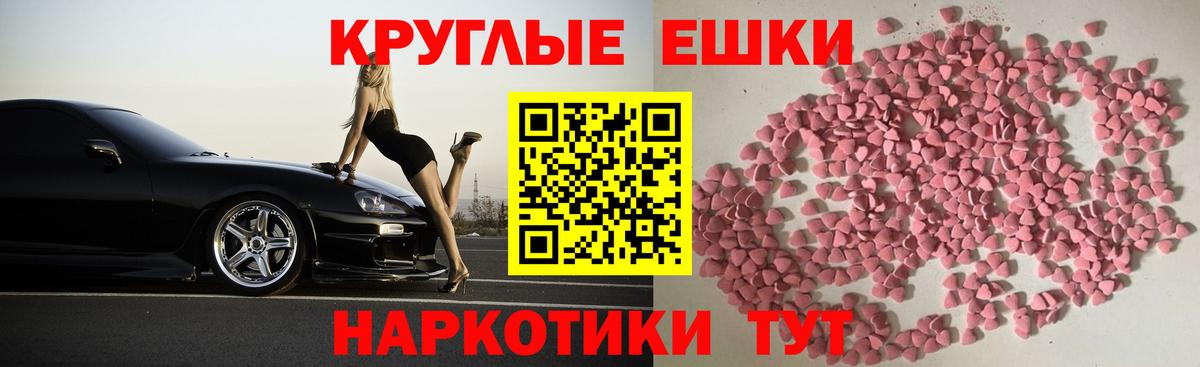 ЭКСТАЗИ Cube Сердобск