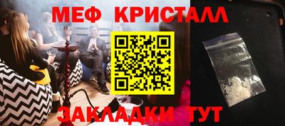 марки nbome Наро-Фоминск