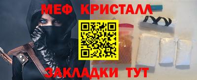 мефедрон Нарткала