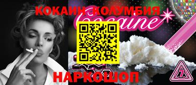 мефедрон Нарткала