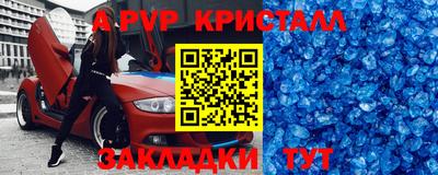 ГАЛЛЮЦИНОГЕННЫЕ ГРИБЫ Новокубанск