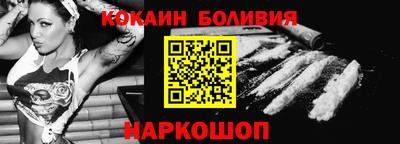 мефедрон Нарткала