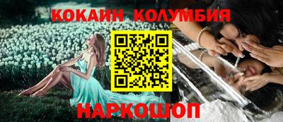 марки nbome Наро-Фоминск