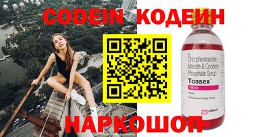 марки nbome Наро-Фоминск