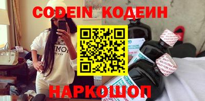 кокаин перу Нальчик