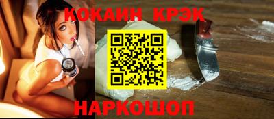 марки nbome Наро-Фоминск