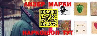 синтетический гашиш Новодвинск