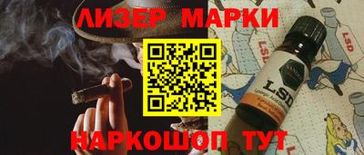 синтетический гашиш Новодвинск