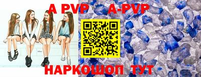 марки nbome Наро-Фоминск