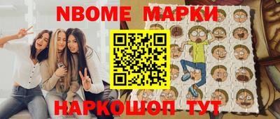 ГАЛЛЮЦИНОГЕННЫЕ ГРИБЫ Новокубанск