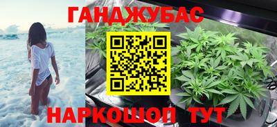 мефедрон Нарткала