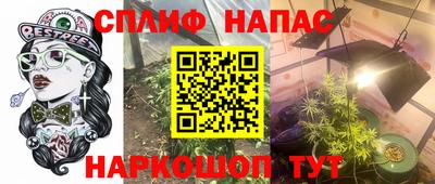 мефедрон Нарткала