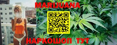 ГАЛЛЮЦИНОГЕННЫЕ ГРИБЫ Новокубанск