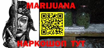 кокаин перу Нальчик