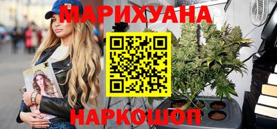 кокаин VHQ Новозыбков