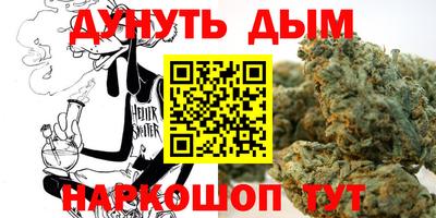 кокаин VHQ Новозыбков