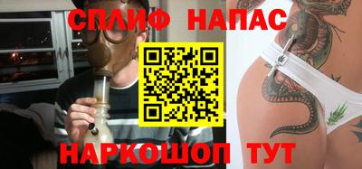 марки nbome Наро-Фоминск