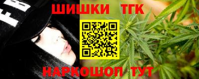 мефедрон Нарткала