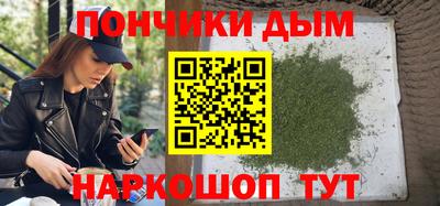 марки nbome Наро-Фоминск