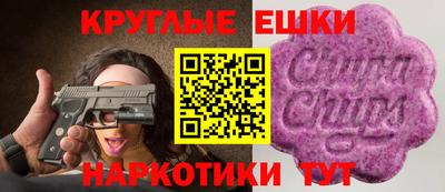мефедрон Нарткала