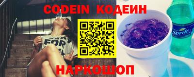 марки nbome Наро-Фоминск