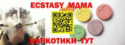марки nbome Наро-Фоминск