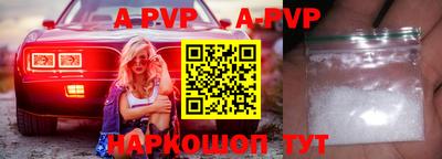 кокаин перу Нальчик