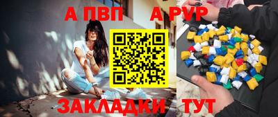 синтетический гашиш Новодвинск