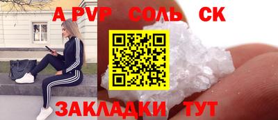 марки nbome Наро-Фоминск