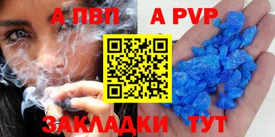 кокаин VHQ Новозыбков