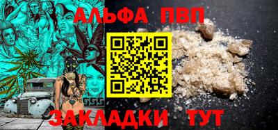 марки nbome Наро-Фоминск