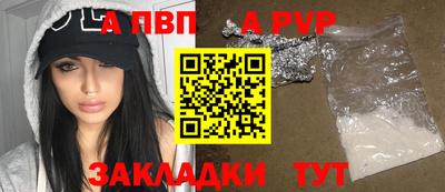 кокаин перу Нальчик