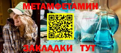 ГАЛЛЮЦИНОГЕННЫЕ ГРИБЫ Новокубанск