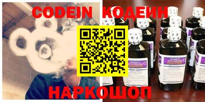 кокаин VHQ Новозыбков