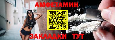 мефедрон Нарткала