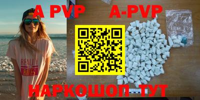 кокаин VHQ Новозыбков