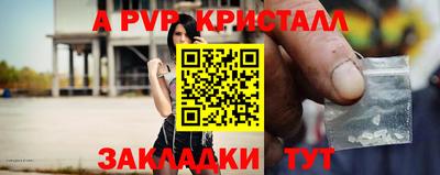 синтетический гашиш Новодвинск