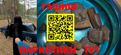 марки nbome Наро-Фоминск