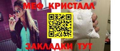 кокаин перу Нальчик