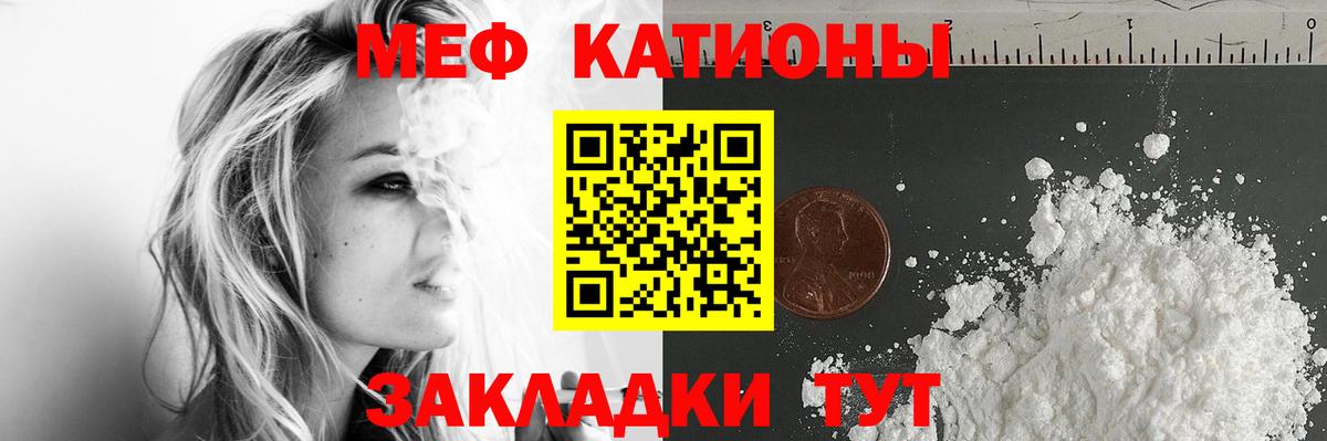 Сердобск  Меф  Вход с VPN  МЕФ mephedrone  Мефедрон  Мефедрон 4 MMC 