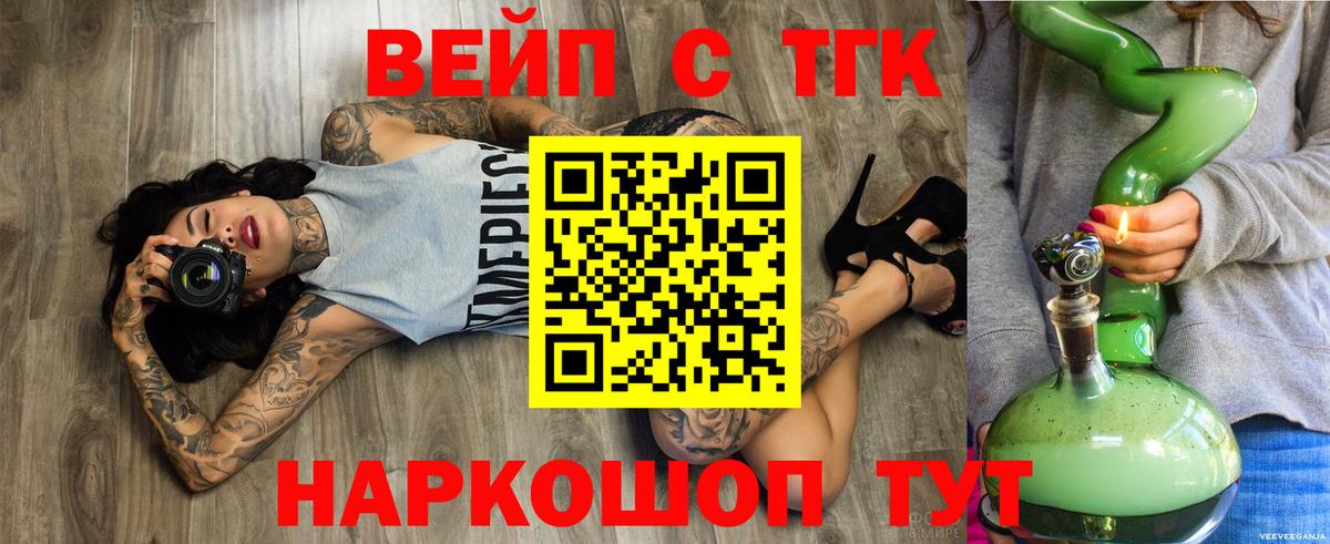 Дистиллят ТГК концентрат Сердобск