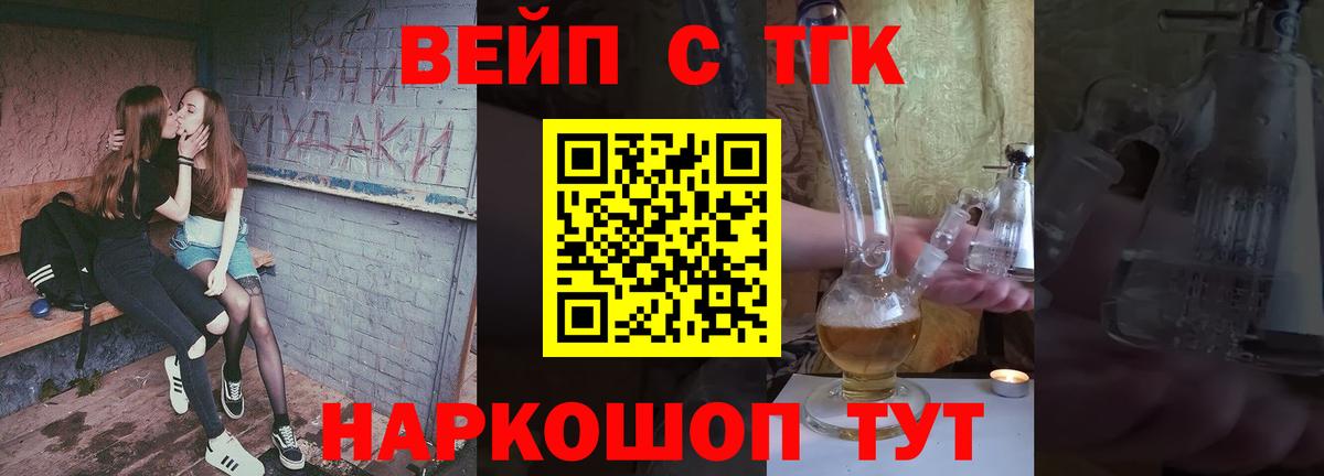 Дистиллят ТГК концентрат  ТГК Wax  Сердобск  Вход с VPN 