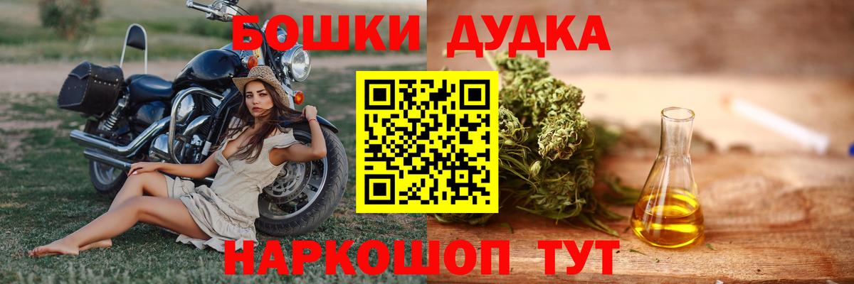 Сердобск  Шишки марихуана MAZAR  Вход с VPN  Каннабис OG Kush  МАРИХУАНА индика 